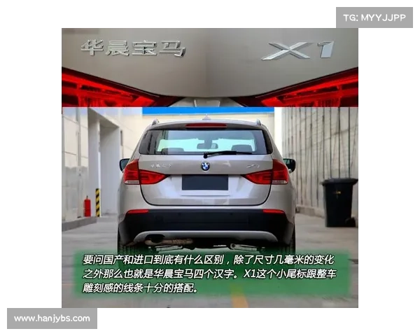 全新宝马X1减配又加价 未来上市后能否继续热销