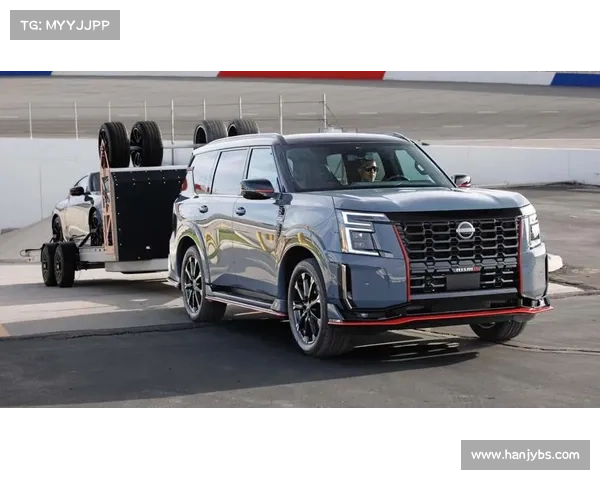 全新日产途乐NISMO亮相 动力小有提升